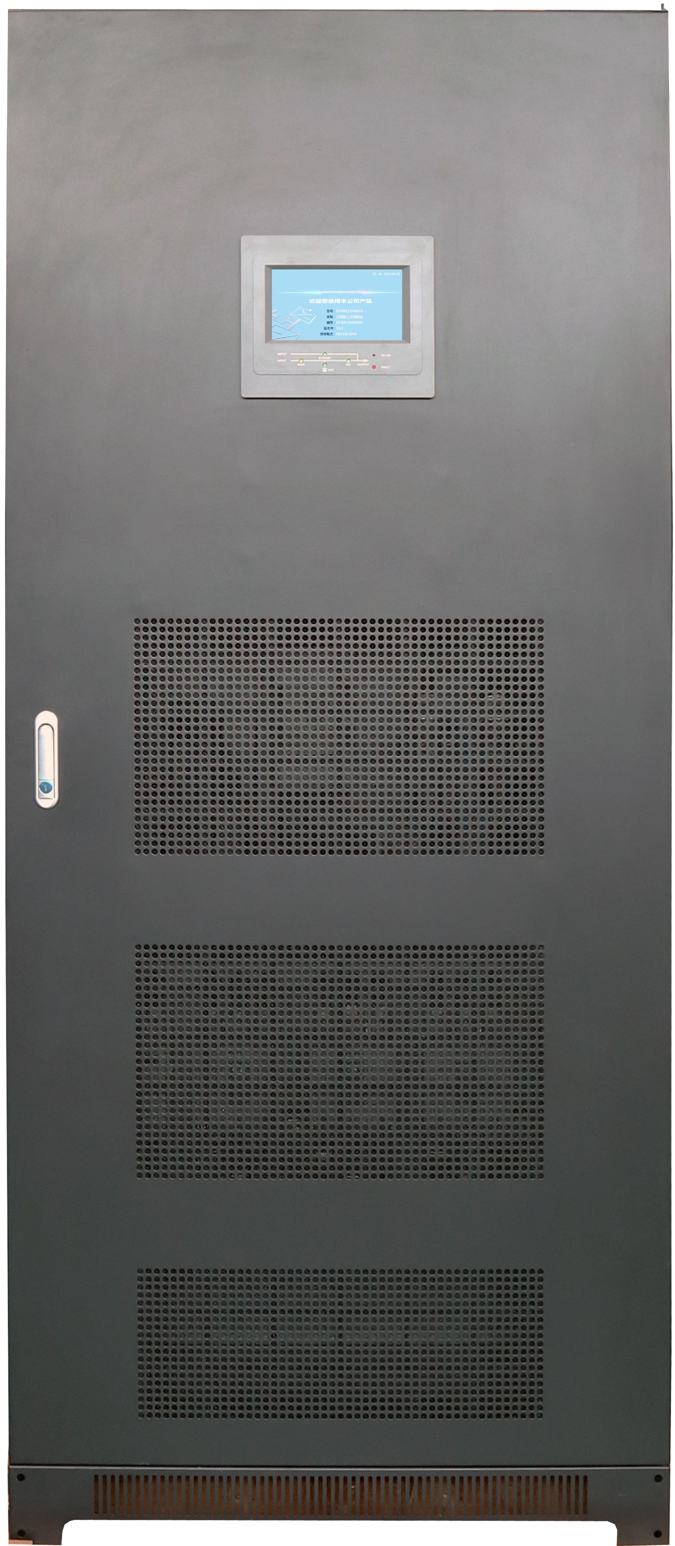 FC Series 120KVA LF Online Transformer Based 3/3 Phase UPS