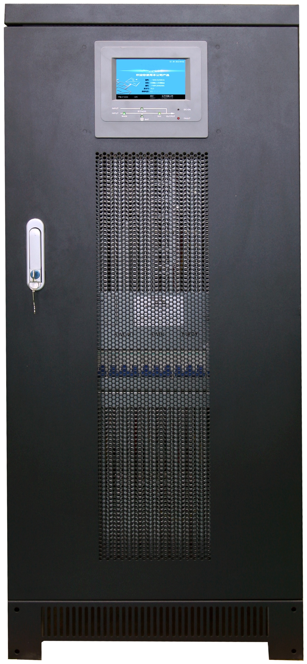 FC Series 20KVA LF Online Transformer Based 3/3 Phase UPS